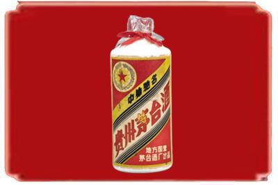 邻水县烟酒回收地方国营茅台酒.jpg